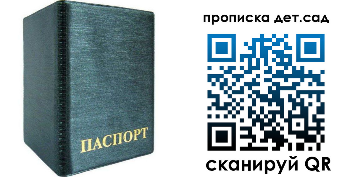 прописка иностранных граждан в Рассказово
