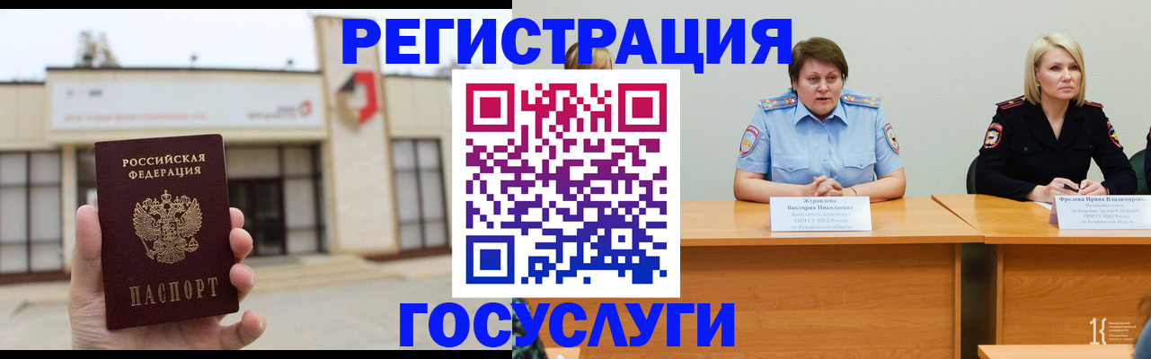 пропишу в квартире в Рассказово