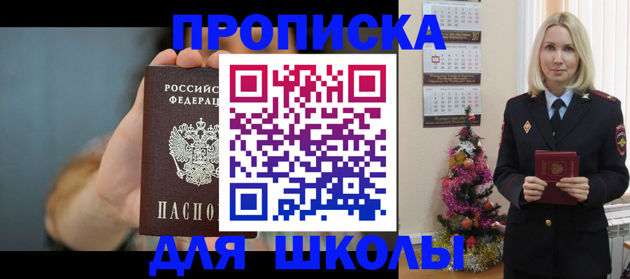 регистрация для дет. сада в Рассказово