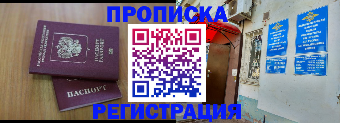 форма 3 в Рассказово